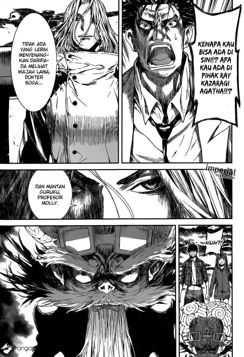 Area D: Inou Ryouiki Chapter 103 - halaman 15