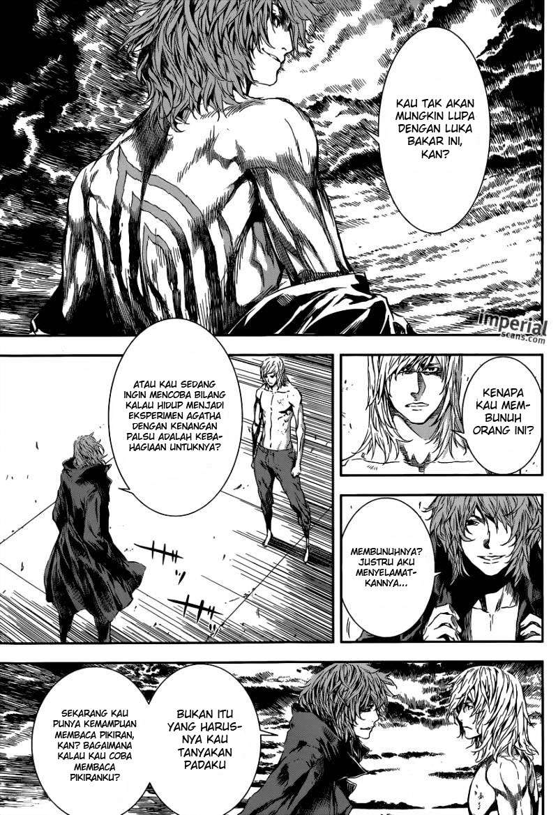 Area D: Inou Ryouiki Chapter 103 - halaman 17