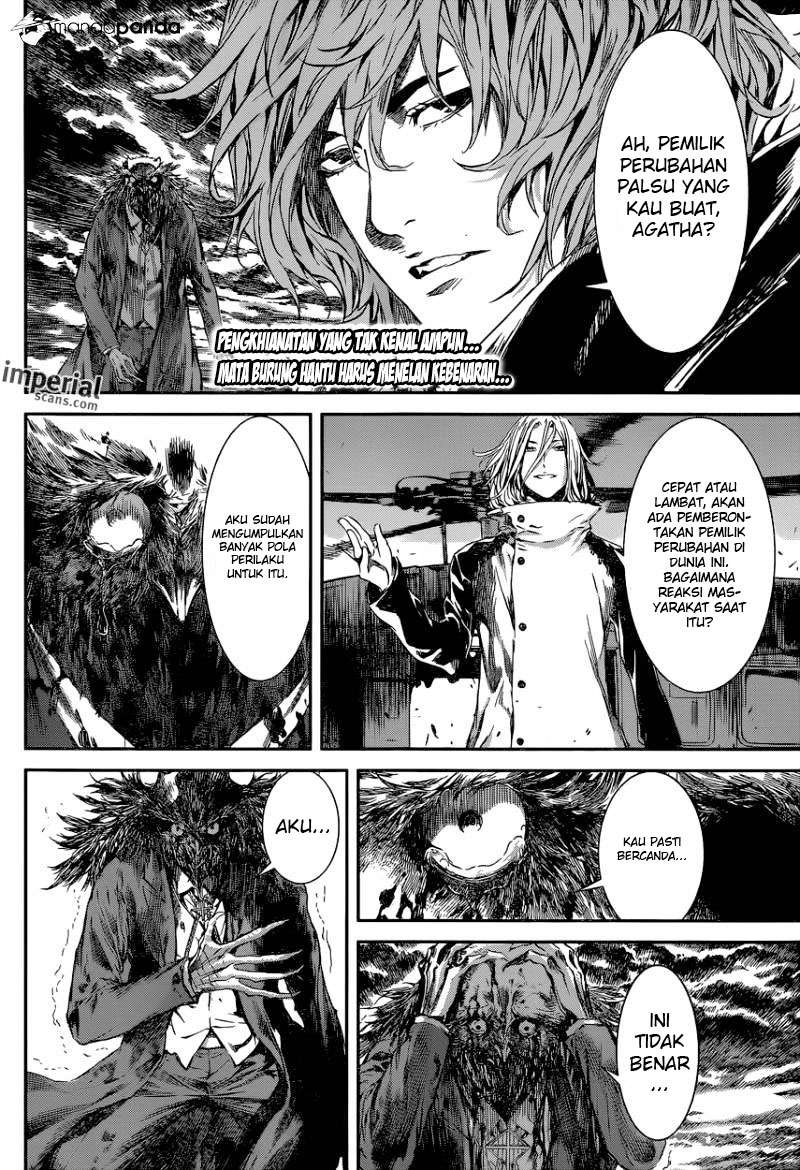 Area D: Inou Ryouiki Chapter 103 - halaman 3