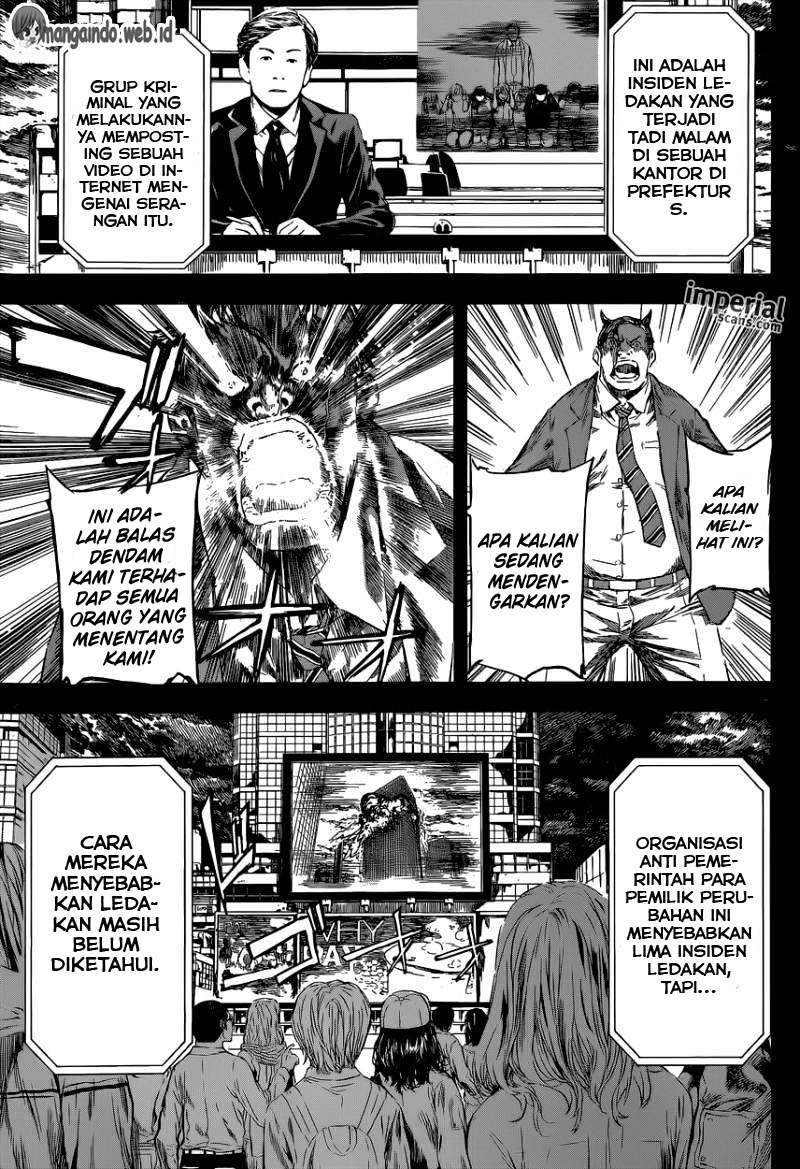 Area D: Inou Ryouiki Chapter 104 - halaman 10