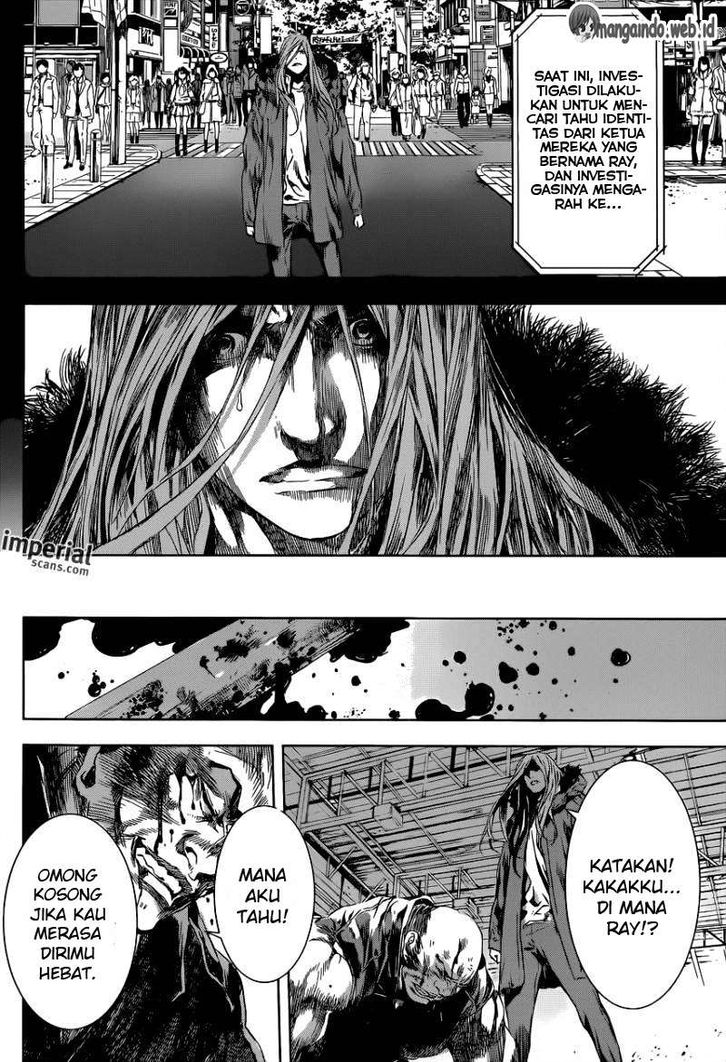 Area D: Inou Ryouiki Chapter 104 - halaman 11