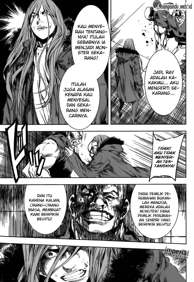 Area D: Inou Ryouiki Chapter 104 - halaman 12