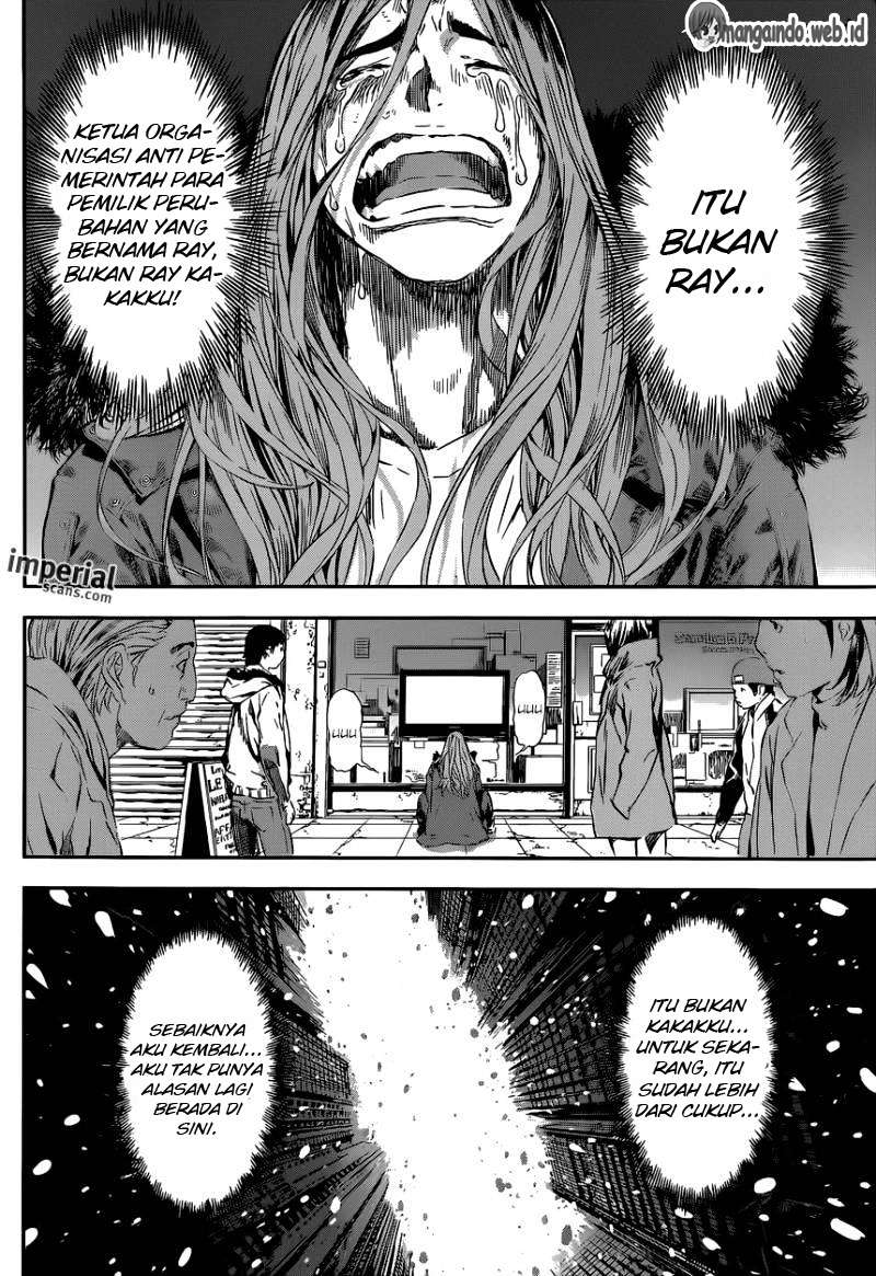 Area D: Inou Ryouiki Chapter 104 - halaman 17
