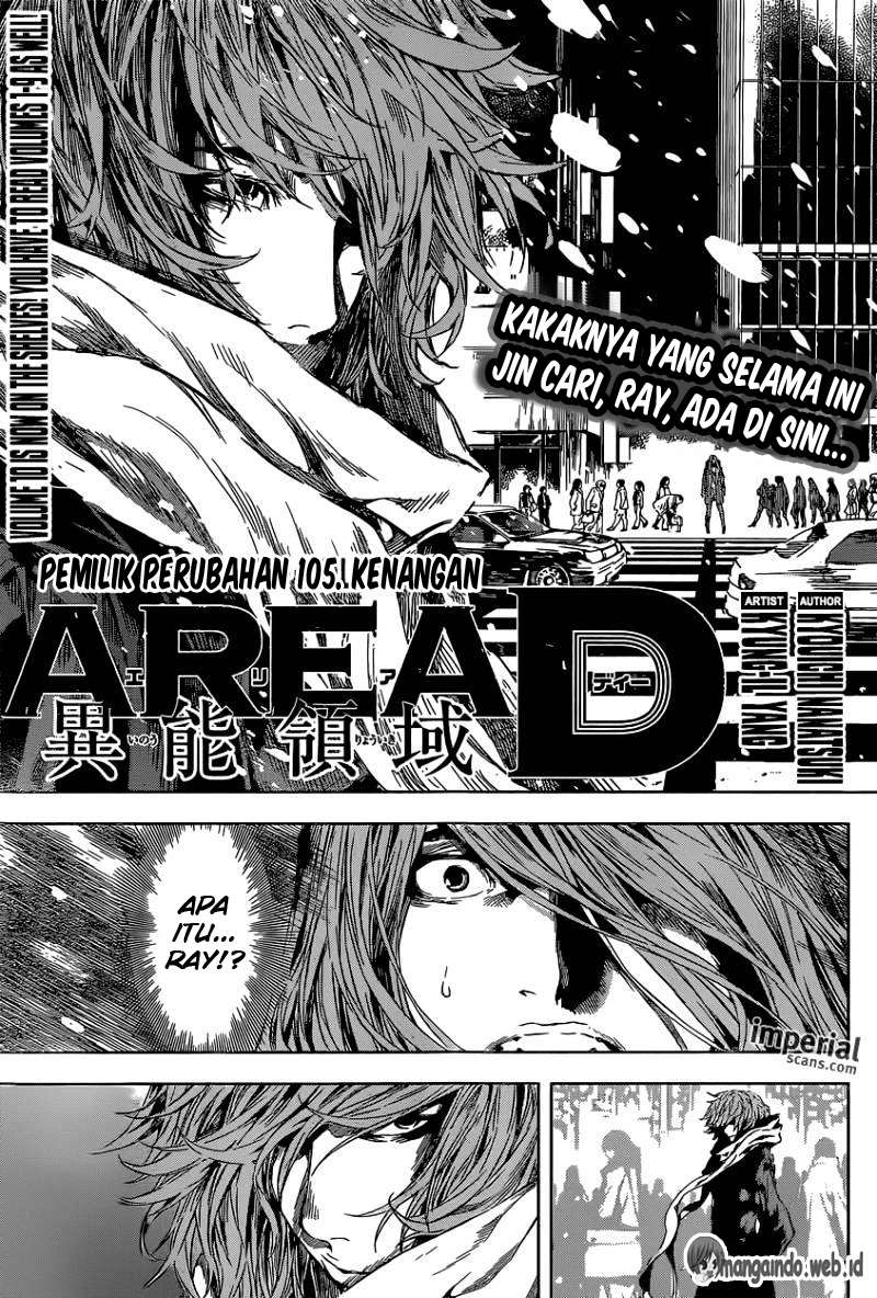 Area D: Inou Ryouiki Chapter 105 - halaman 1