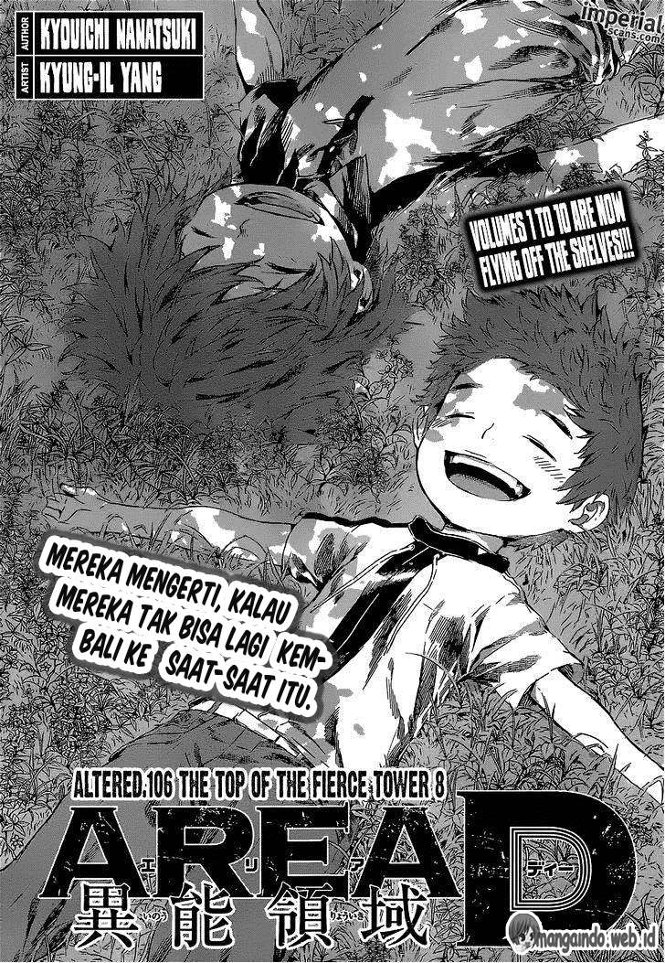 Area D: Inou Ryouiki Chapter 106 - halaman 1