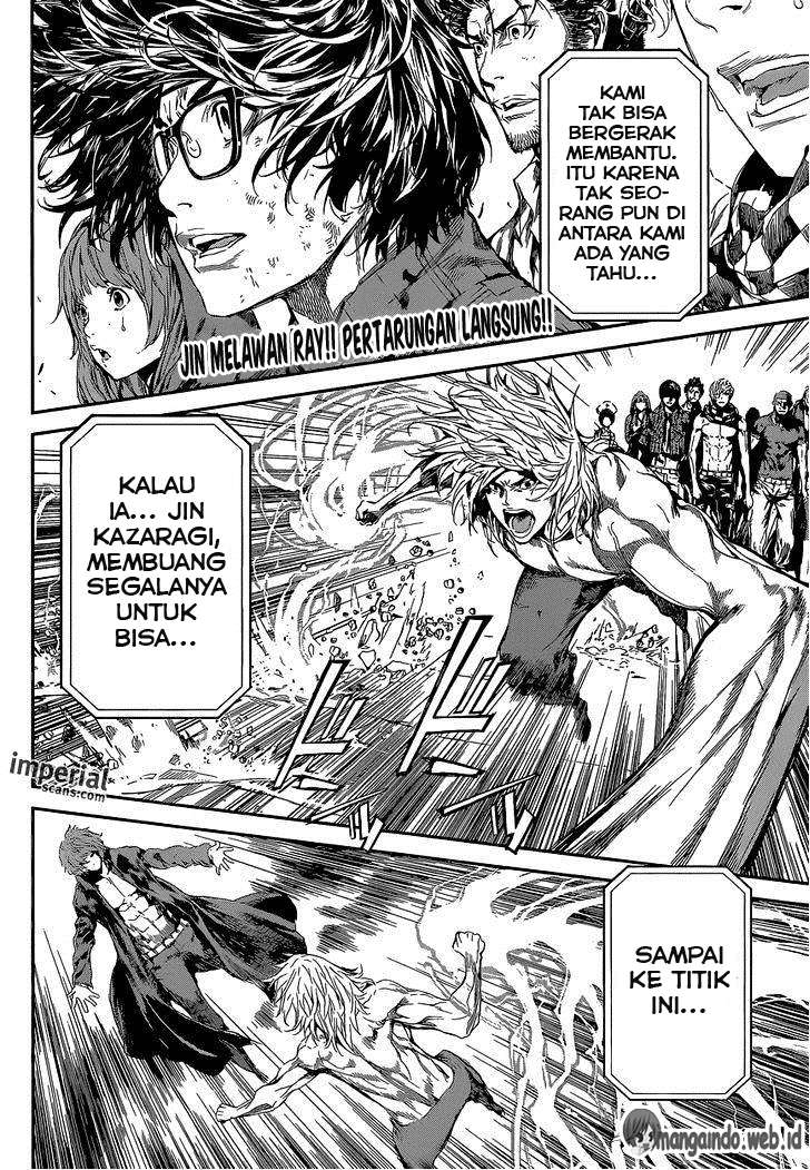 Area D: Inou Ryouiki Chapter 106 - halaman 3