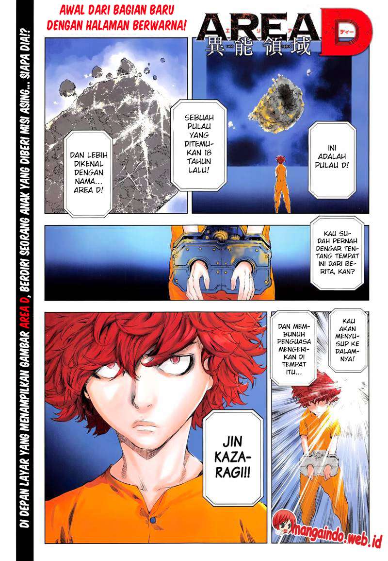 Area D: Inou Ryouiki Chapter 108 - halaman 1