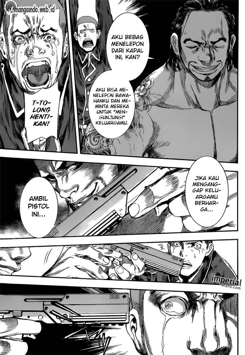 Area D: Inou Ryouiki Chapter 108 - halaman 16