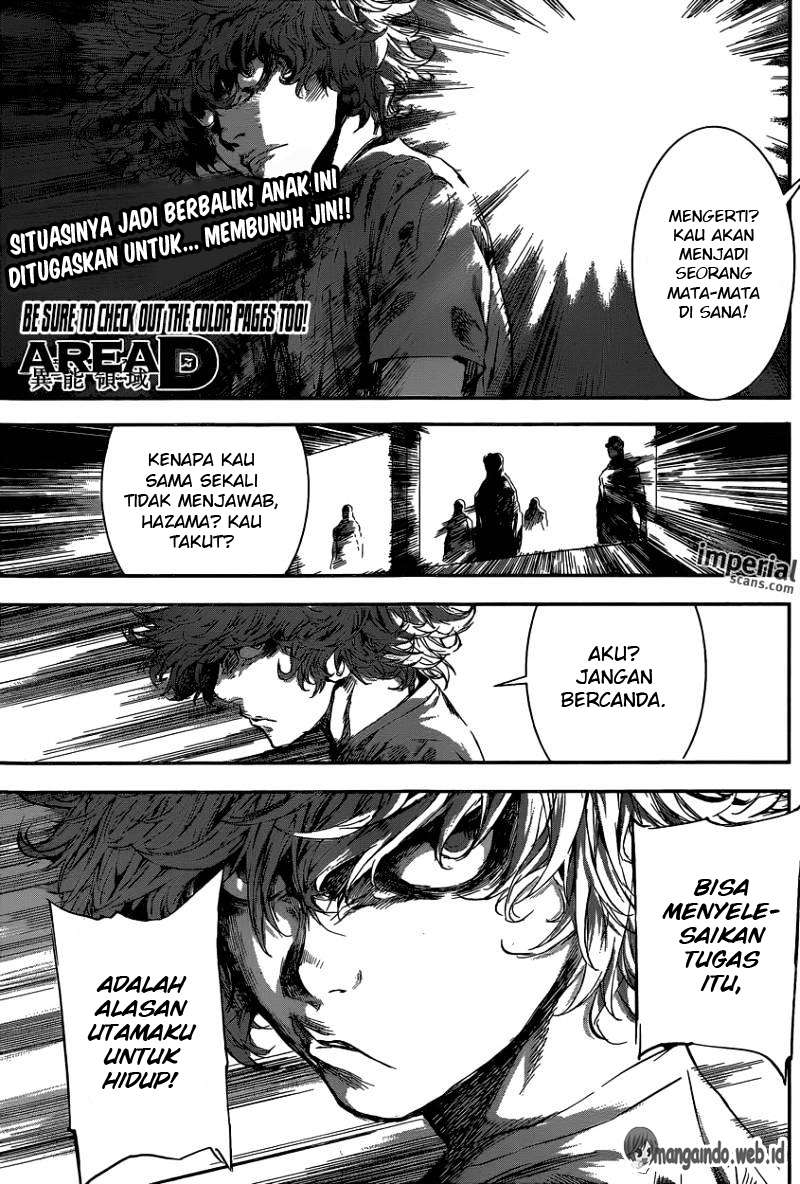 Area D: Inou Ryouiki Chapter 108 - halaman 4