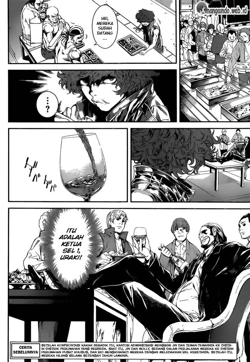 Area D: Inou Ryouiki Chapter 108 - halaman 7