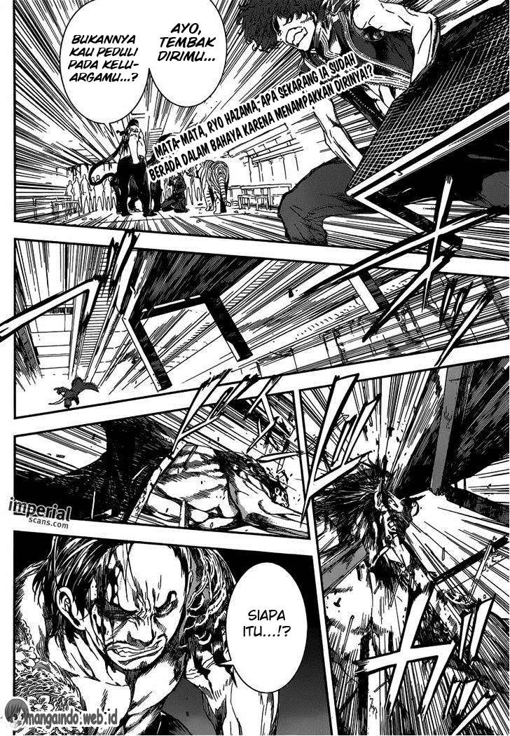 Area D: Inou Ryouiki Chapter 109 - halaman 3