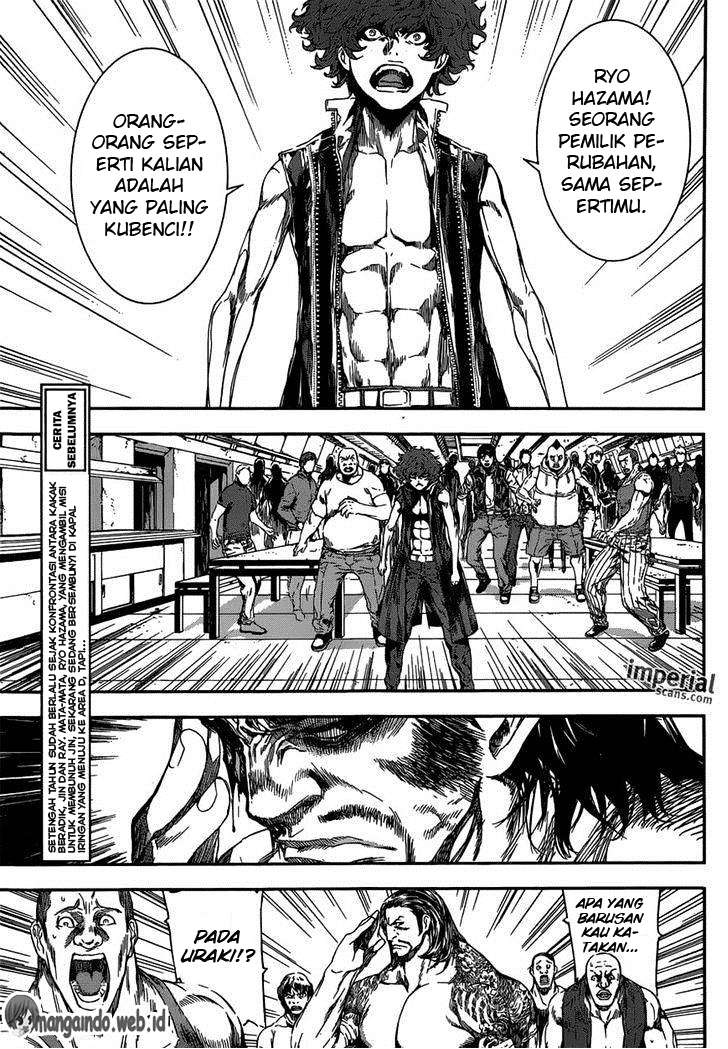 Area D: Inou Ryouiki Chapter 109 - halaman 4