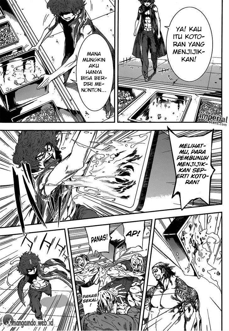 Area D: Inou Ryouiki Chapter 109 - halaman 6