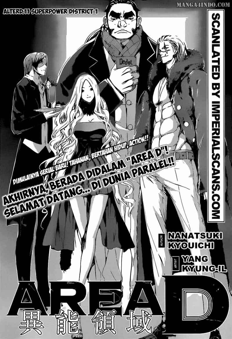 Area D: Inou Ryouiki Chapter 11 - halaman 1