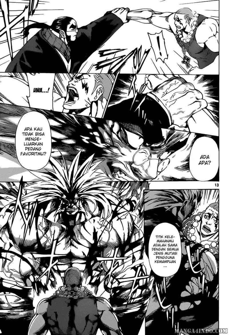 Area D: Inou Ryouiki Chapter 11 - halaman 13