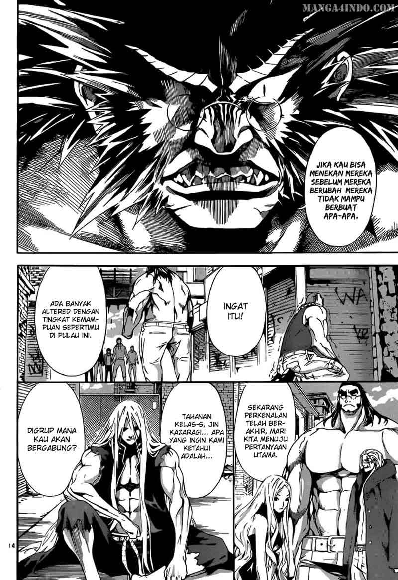 Area D: Inou Ryouiki Chapter 11 - halaman 14