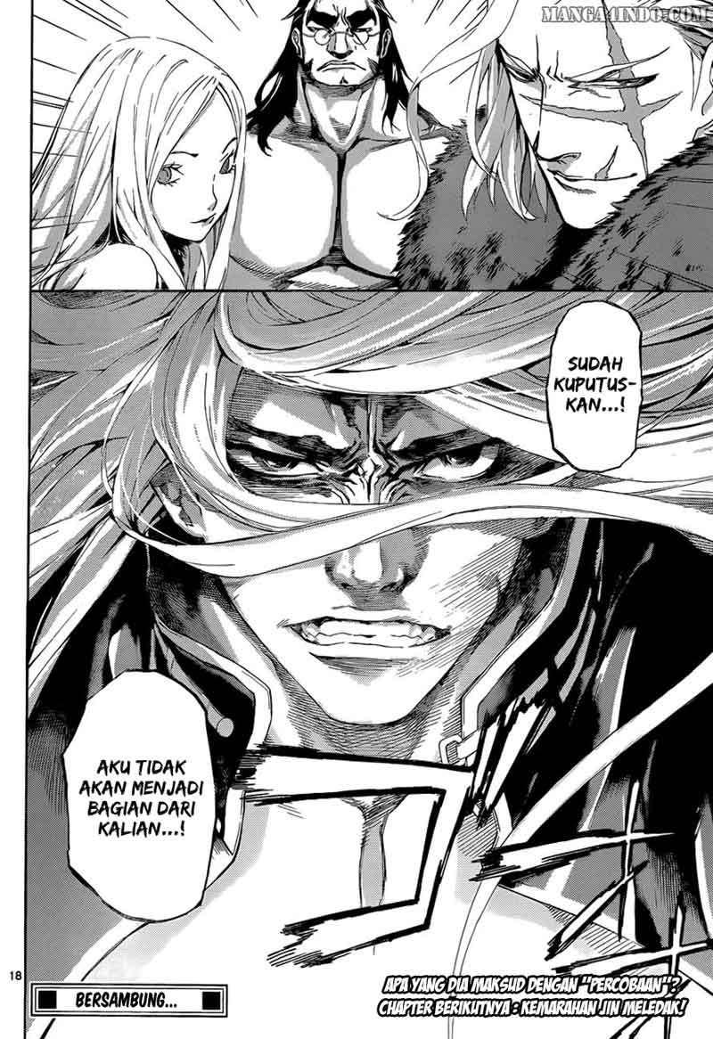 Area D: Inou Ryouiki Chapter 11 - halaman 17