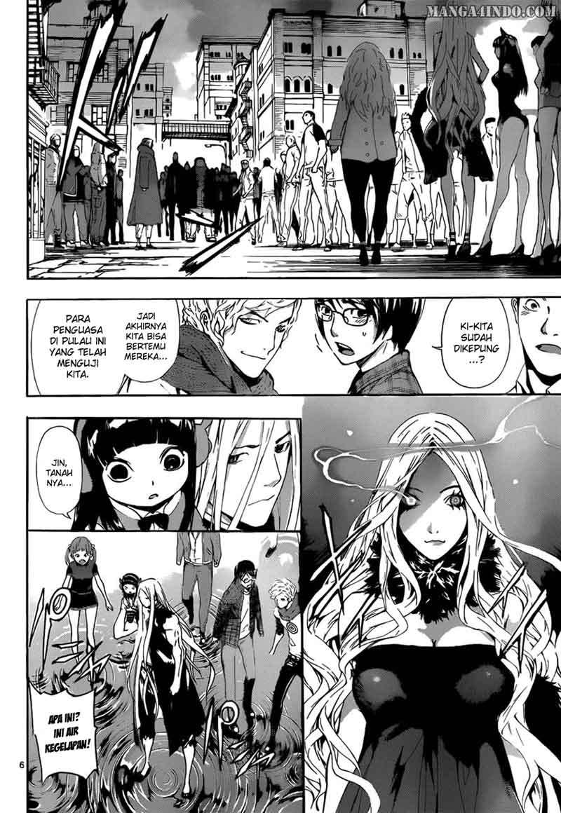Area D: Inou Ryouiki Chapter 11 - halaman 6