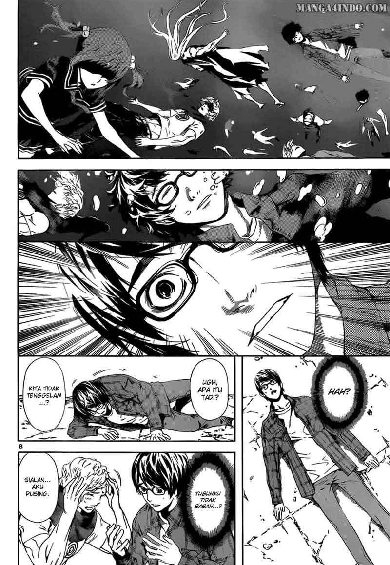 Area D: Inou Ryouiki Chapter 11 - halaman 8