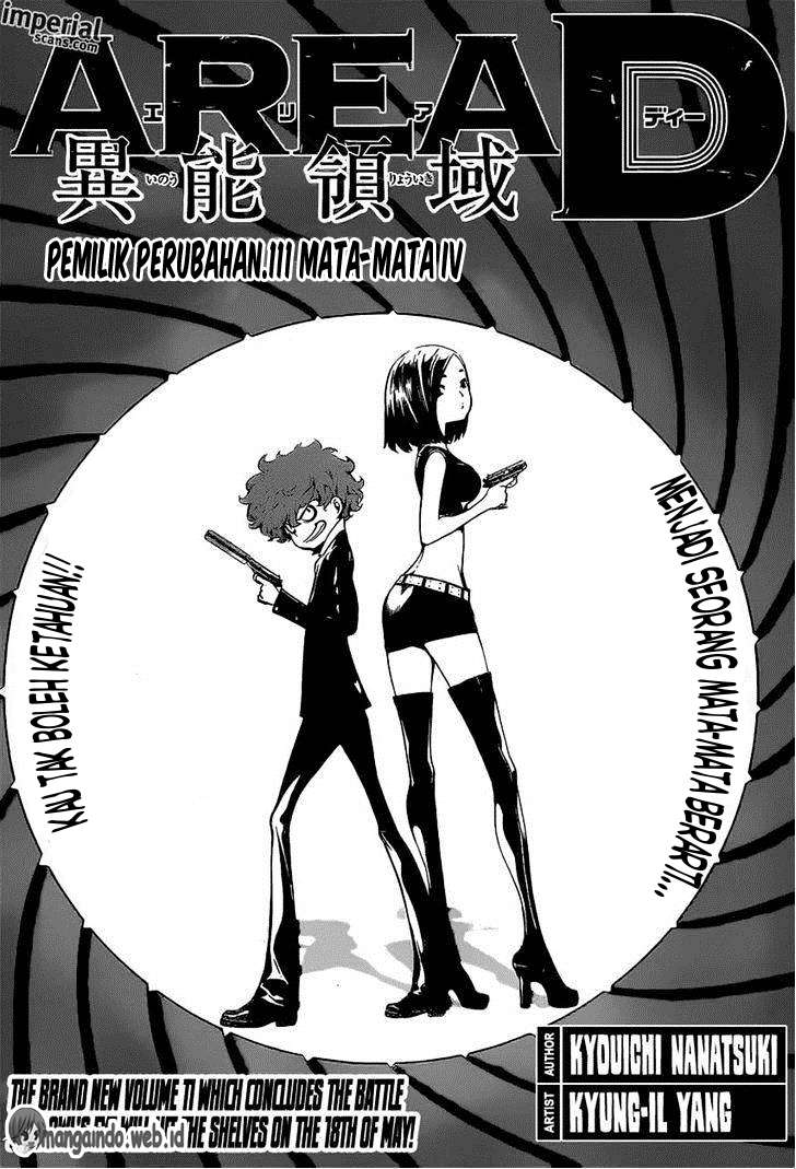 Area D: Inou Ryouiki Chapter 111 - halaman 1
