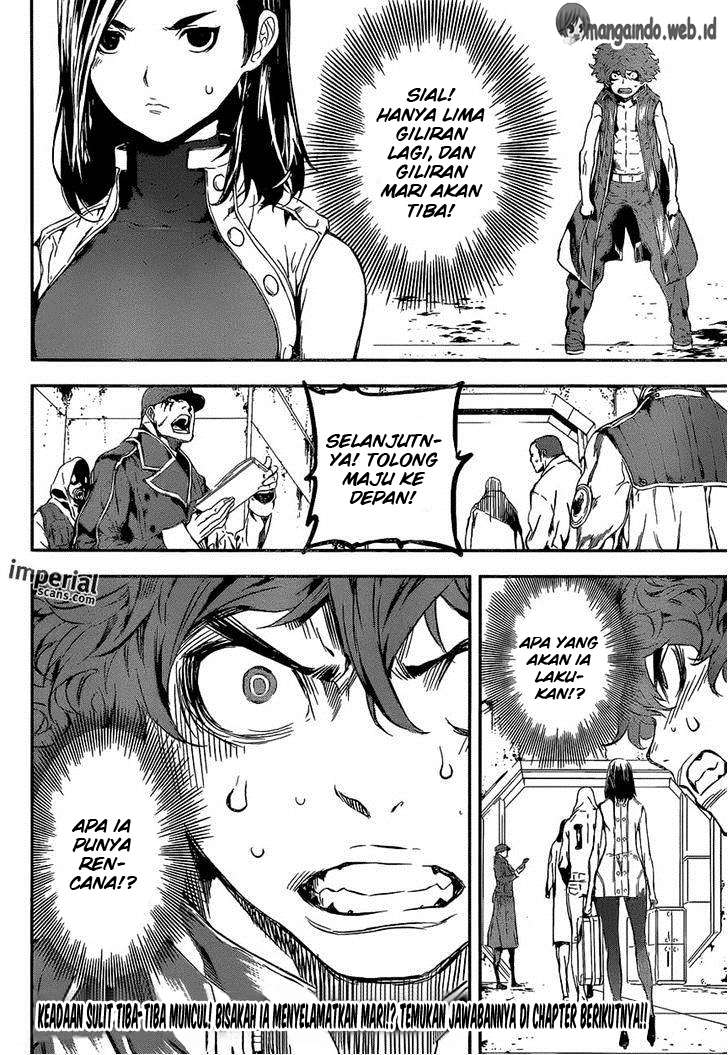 Area D: Inou Ryouiki Chapter 111 - halaman 19