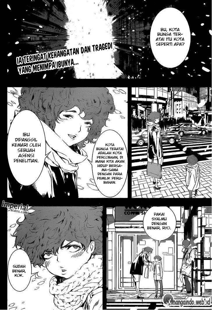 Area D: Inou Ryouiki Chapter 111 - halaman 3