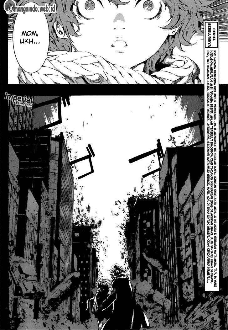 Area D: Inou Ryouiki Chapter 111 - halaman 5