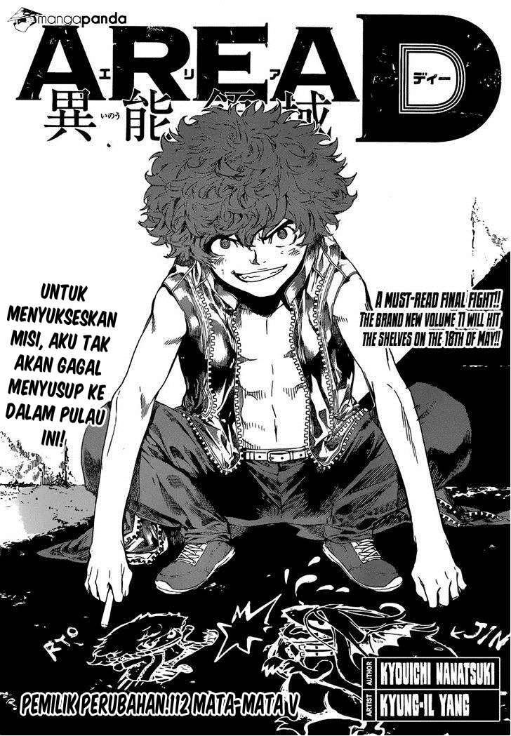 Area D: Inou Ryouiki Chapter 112 - halaman 1
