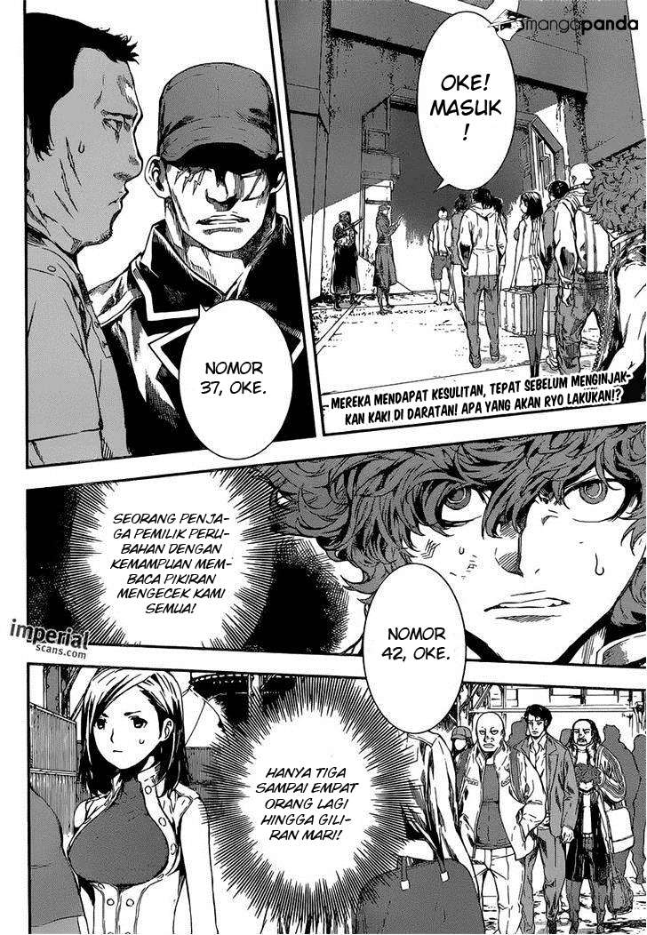 Area D: Inou Ryouiki Chapter 112 - halaman 3