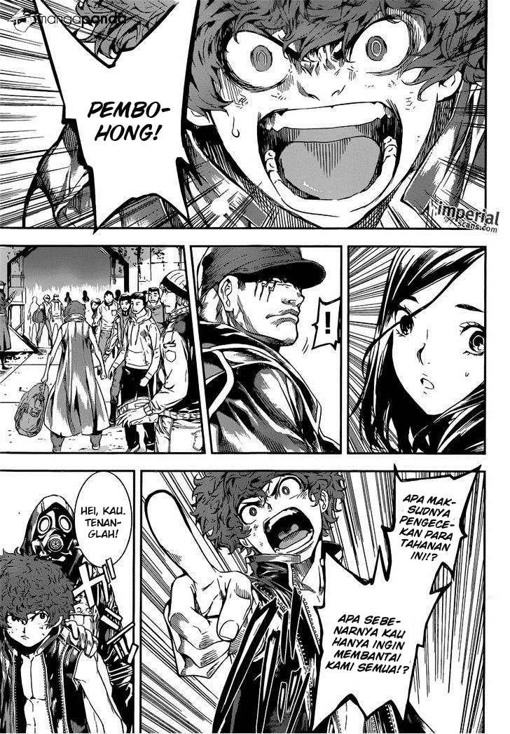 Area D: Inou Ryouiki Chapter 112 - halaman 6
