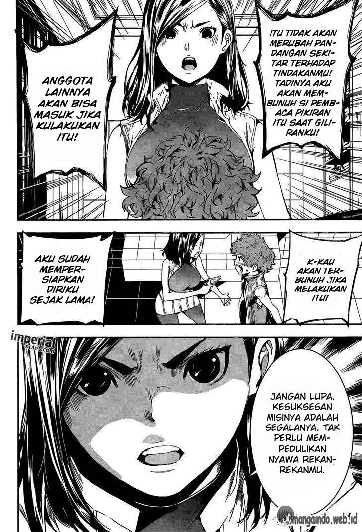 Area D: Inou Ryouiki Chapter 113 - halaman 11
