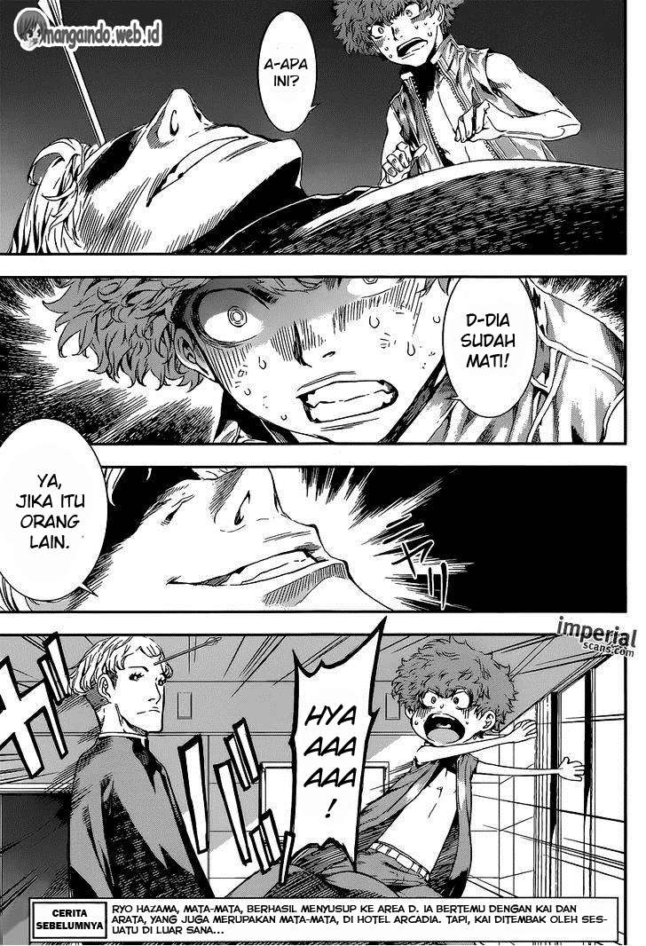 Area D: Inou Ryouiki Chapter 114 - halaman 4