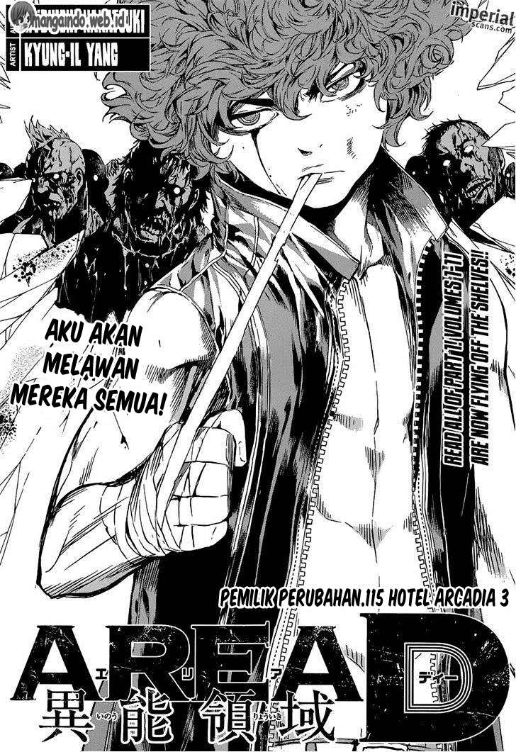 Area D: Inou Ryouiki Chapter 115 - halaman 1
