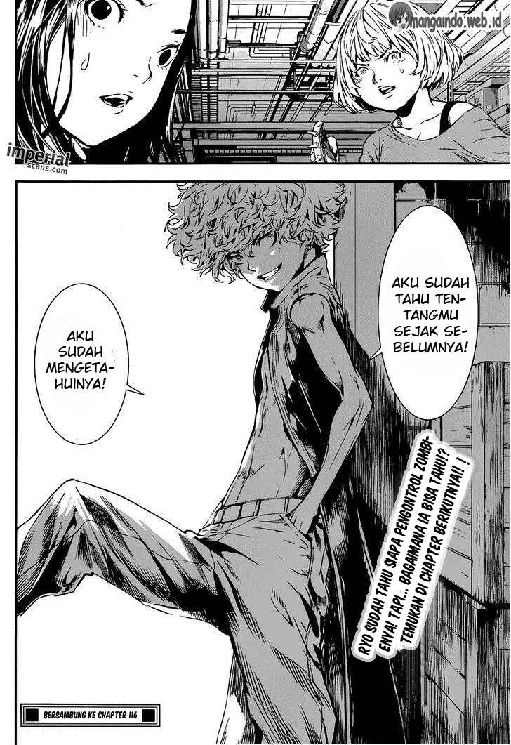 Area D: Inou Ryouiki Chapter 115 - halaman 19
