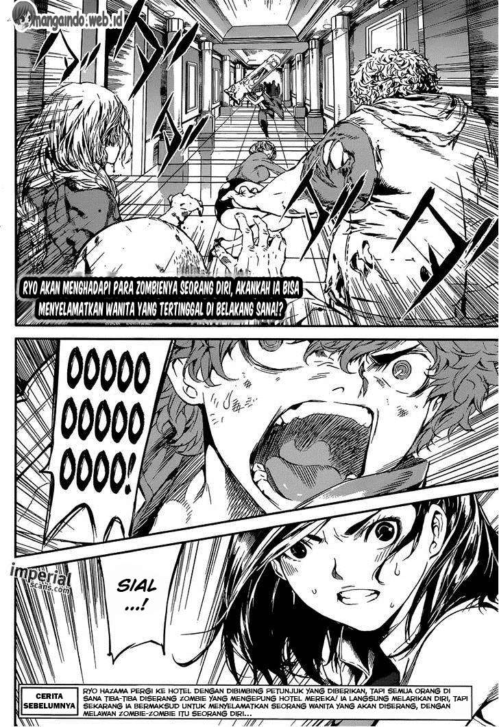 Area D: Inou Ryouiki Chapter 115 - halaman 3