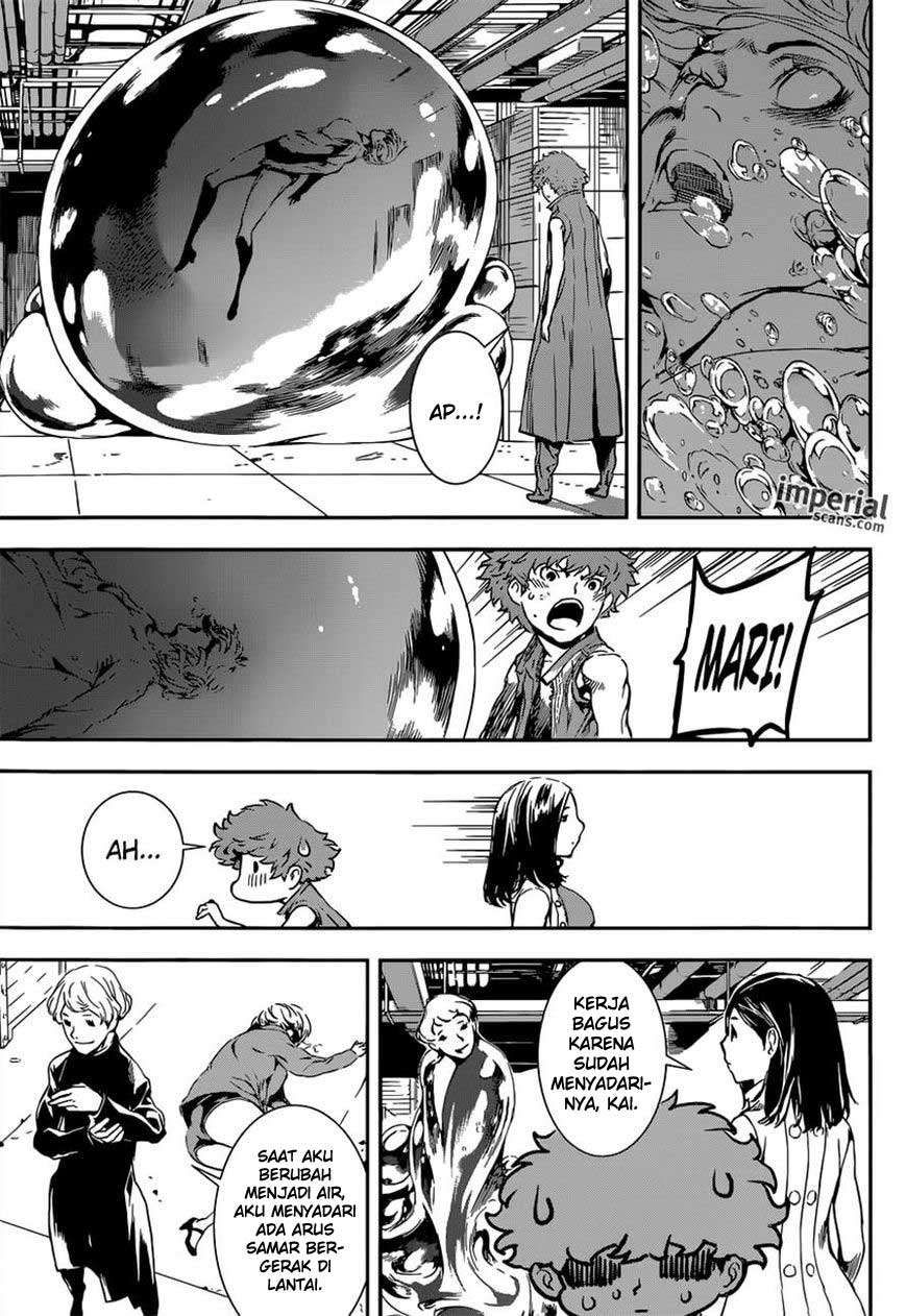 Area D: Inou Ryouiki Chapter 116 - halaman 16
