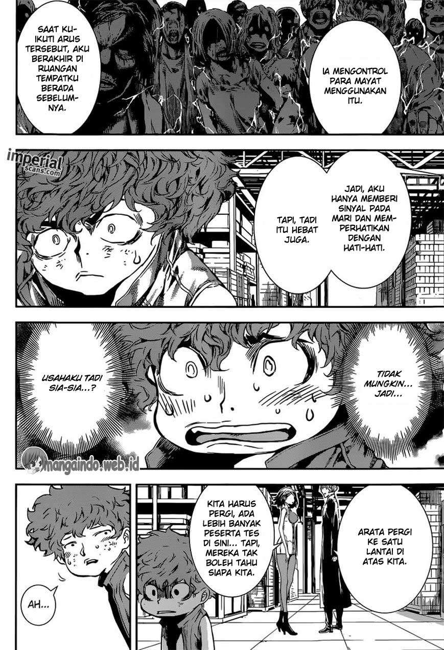 Area D: Inou Ryouiki Chapter 116 - halaman 17
