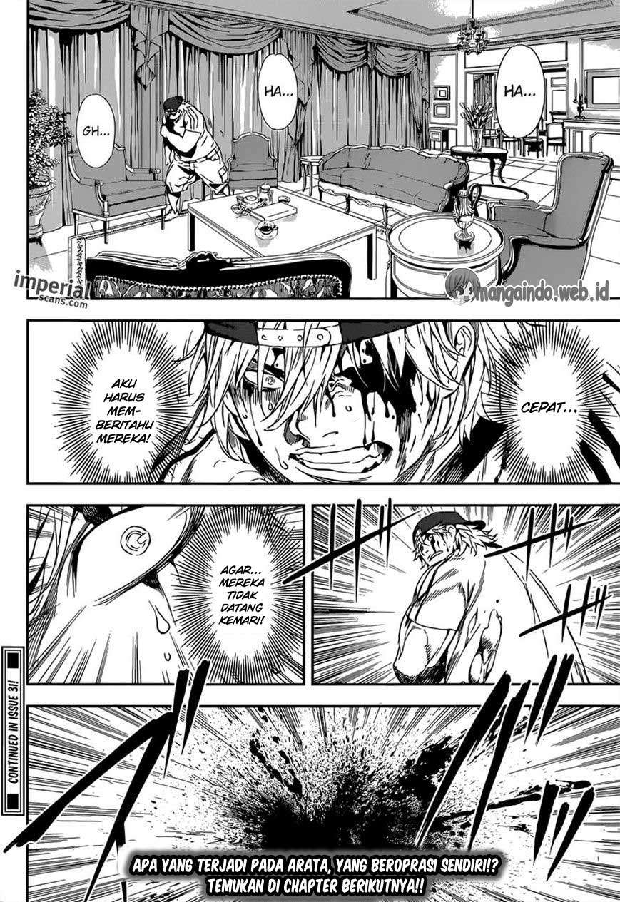 Area D: Inou Ryouiki Chapter 116 - halaman 19