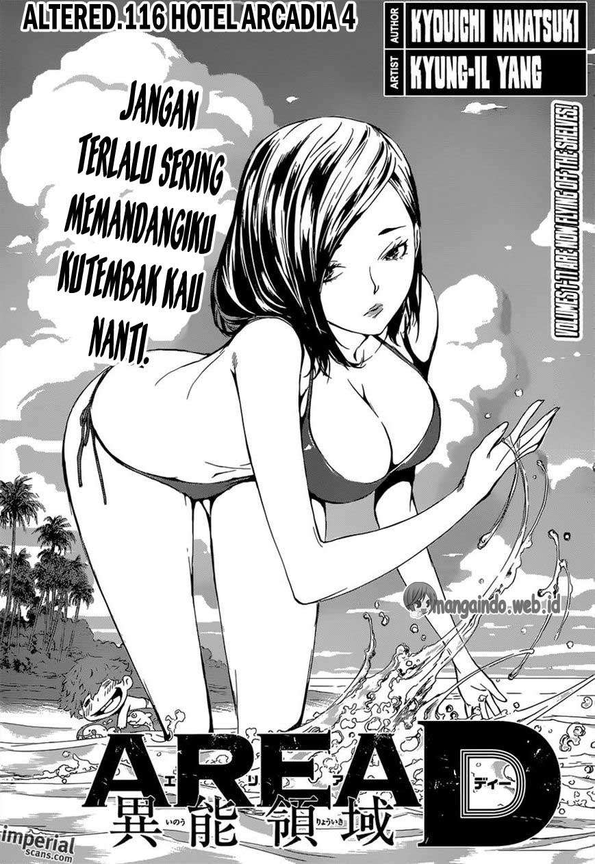 Area D: Inou Ryouiki Chapter 116 - halaman 2