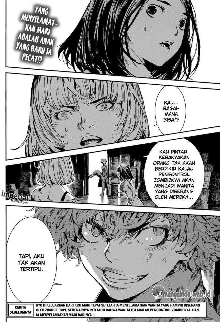 Area D: Inou Ryouiki Chapter 116 - halaman 3