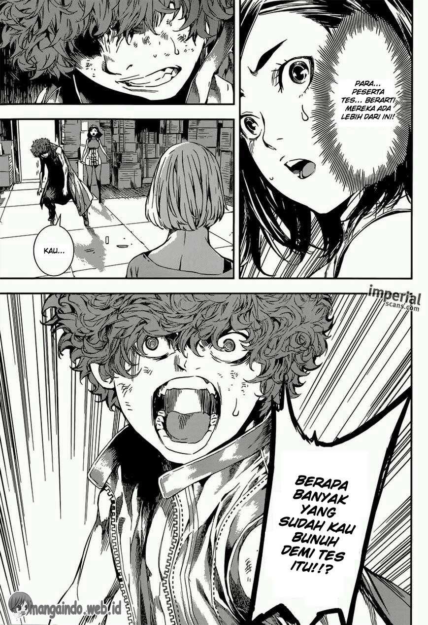Area D: Inou Ryouiki Chapter 116 - halaman 8