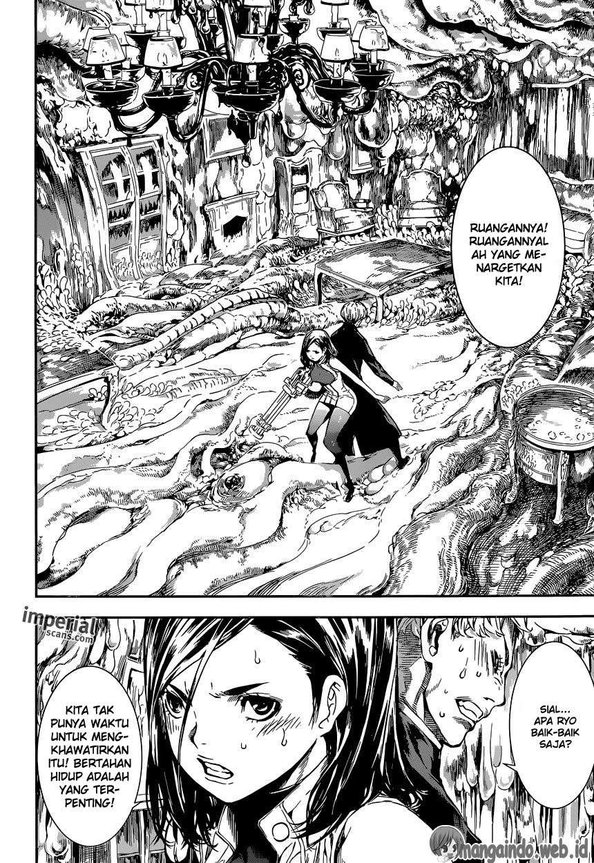 Area D: Inou Ryouiki Chapter 117 - halaman 15