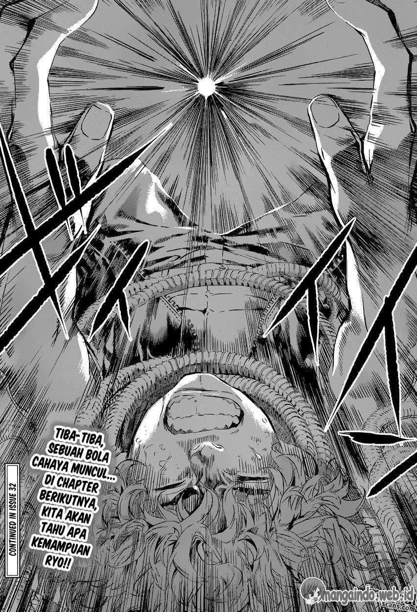 Area D: Inou Ryouiki Chapter 117 - halaman 19
