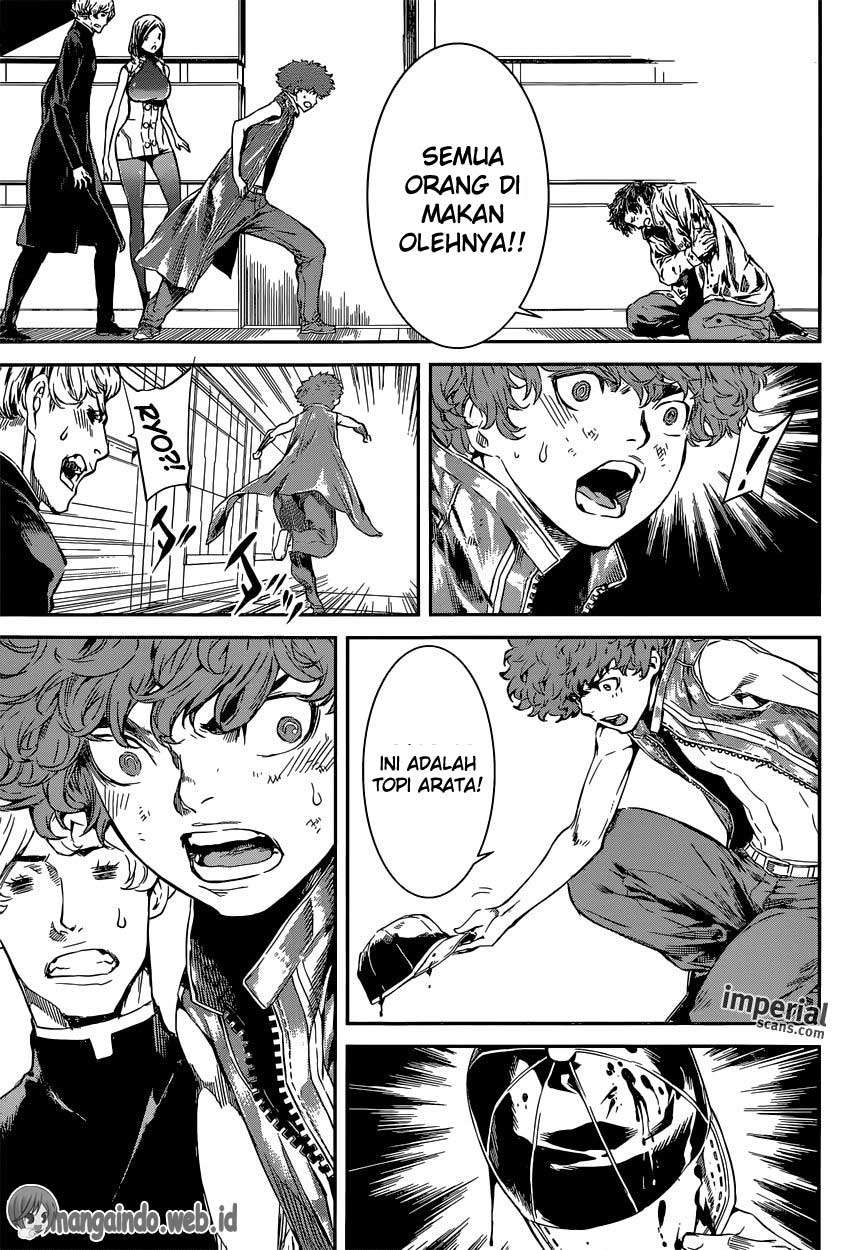 Area D: Inou Ryouiki Chapter 117 - halaman 6
