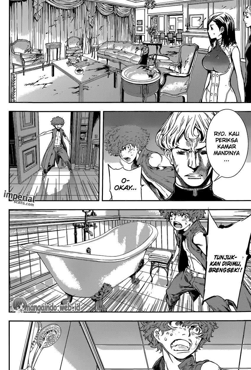 Area D: Inou Ryouiki Chapter 117 - halaman 9