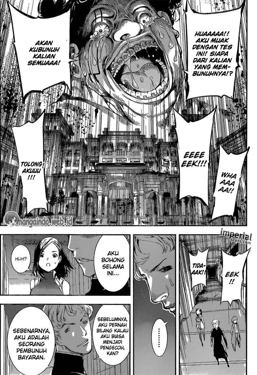 Area D: Inou Ryouiki Chapter 118 - halaman 18