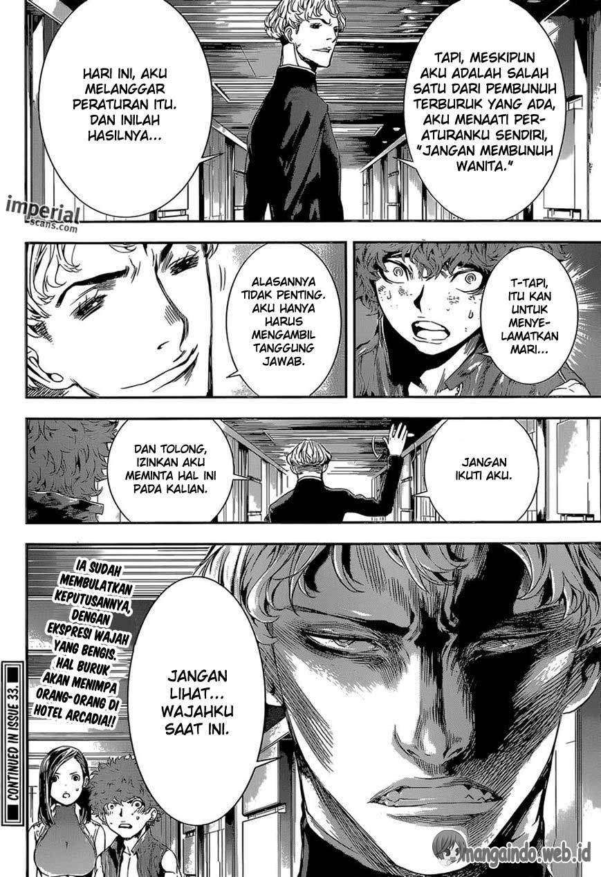 Area D: Inou Ryouiki Chapter 118 - halaman 19