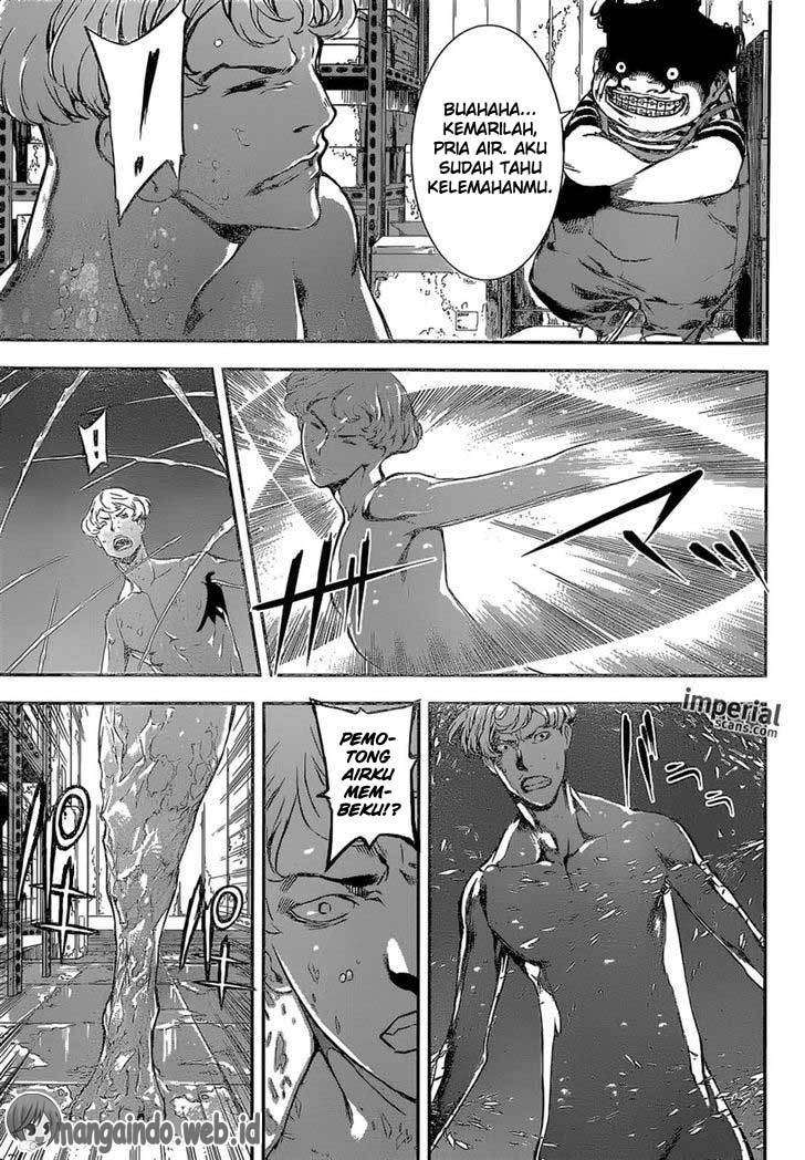 Area D: Inou Ryouiki Chapter 119 - halaman 12