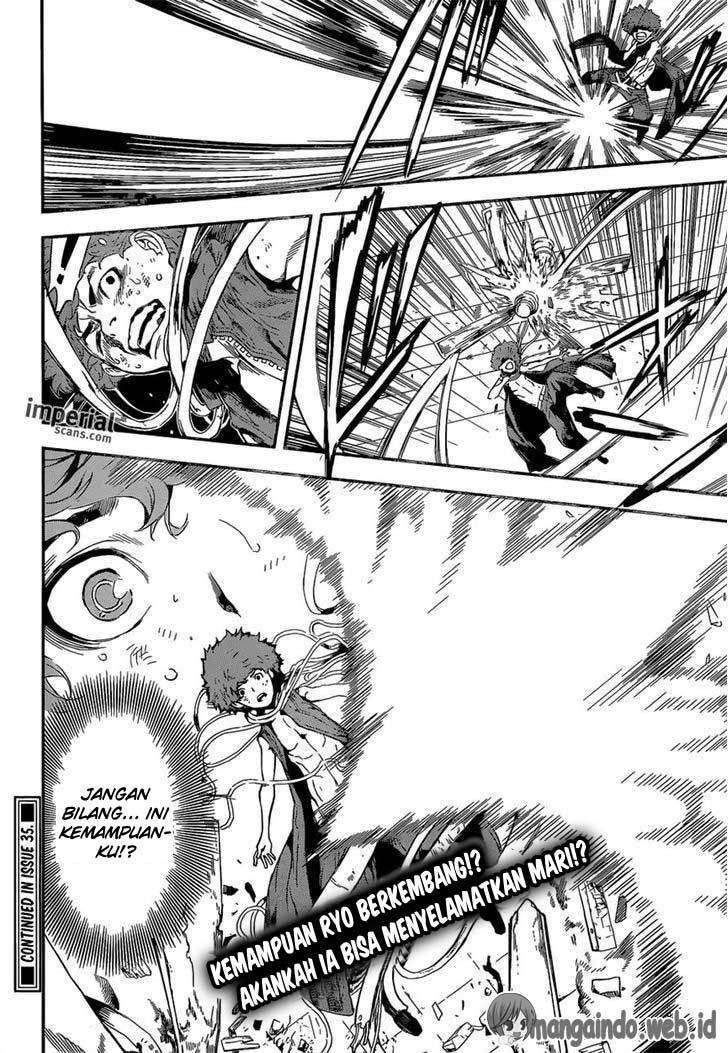 Area D: Inou Ryouiki Chapter 119 - halaman 19