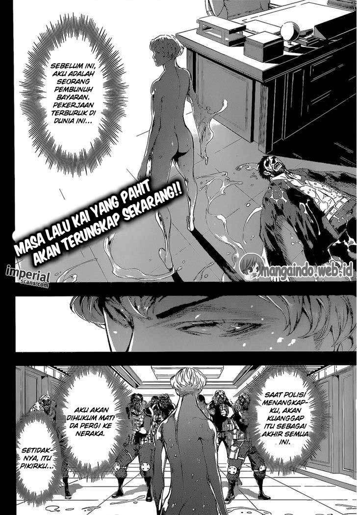 Area D: Inou Ryouiki Chapter 119 - halaman 3